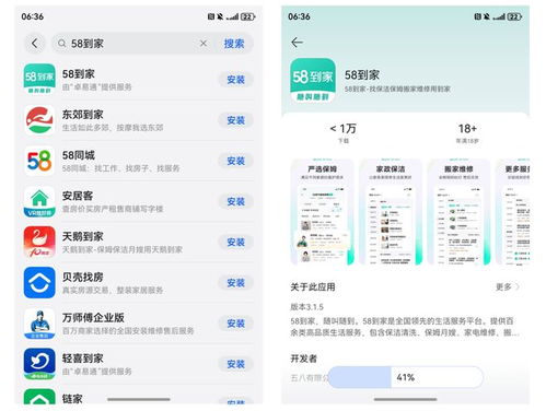 鴻蒙應用市場重磅升級 一站式高效獲取，賦能電腦動畫設計新體驗